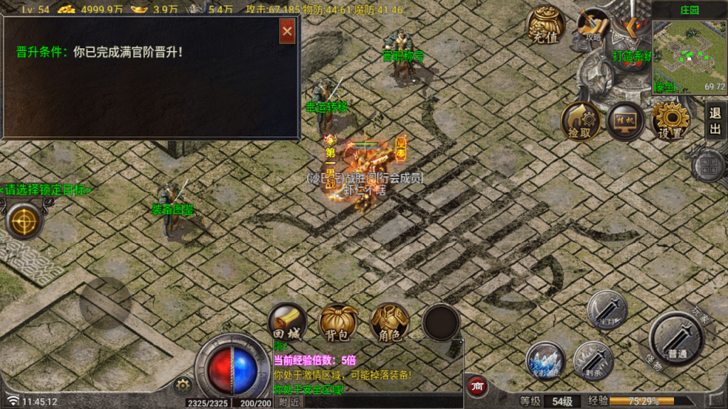 20260302124744433-Screenshot_20260302-114514