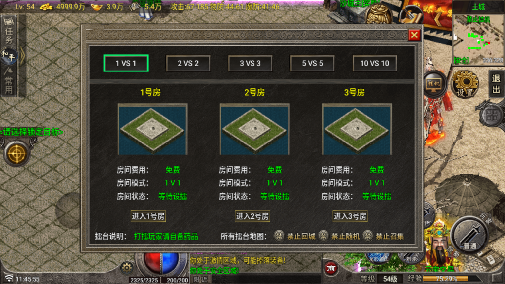 20260302124752524-Screenshot_20260302-114557