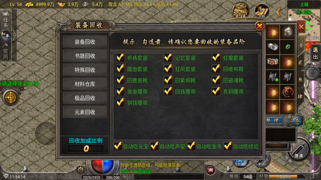 20260302124752580-Screenshot_20260302-115416