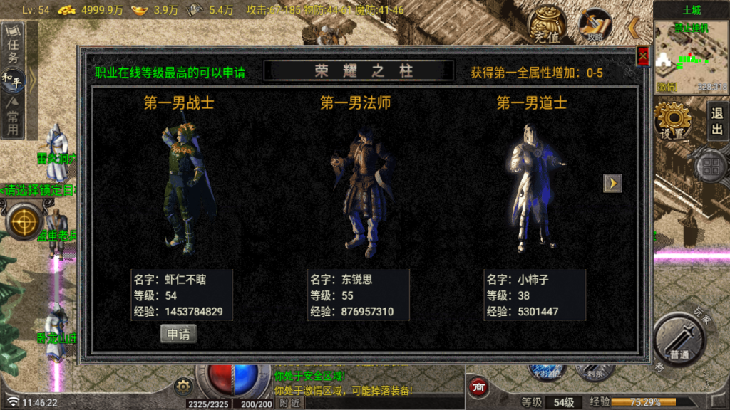 20260302124753387-Screenshot_20260302-114624