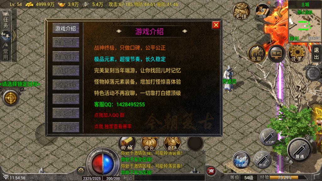 20260302124754808-Screenshot_20260302-115458