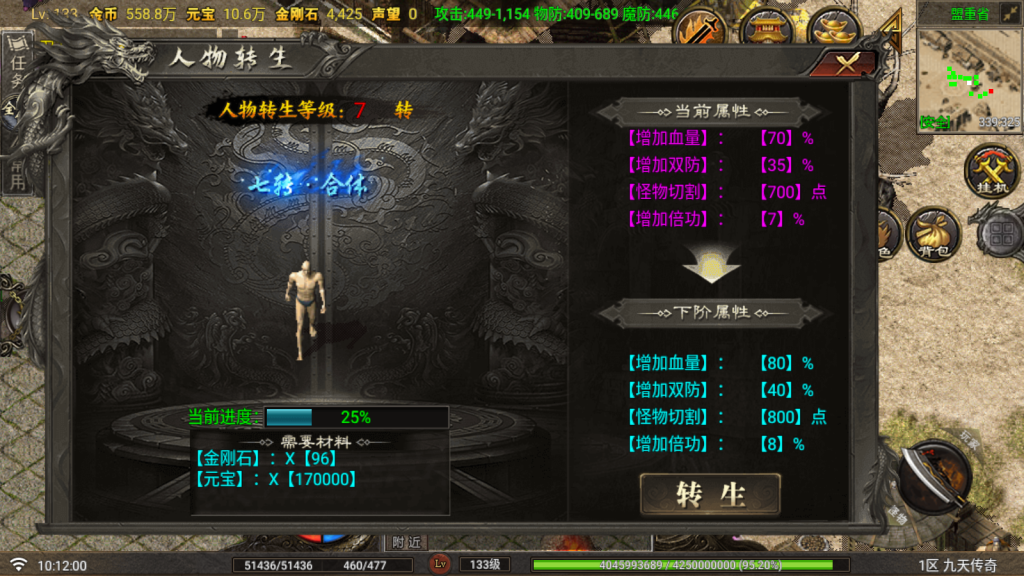 20260425112832747-Screenshot_20260425-101202