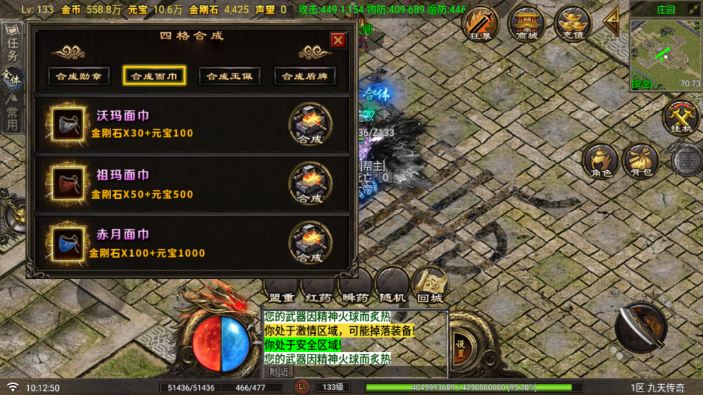 20260425112834794-Screenshot_20260425-101252