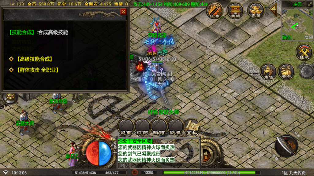 20260425112834529-Screenshot_20260425-101307