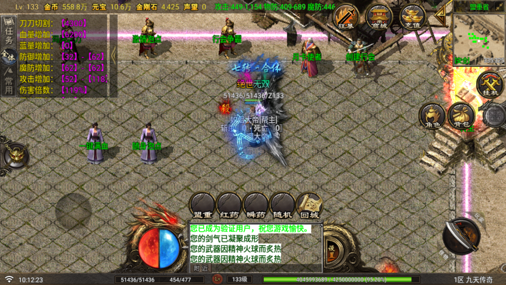 20260425112834834-Screenshot_20260425-101225