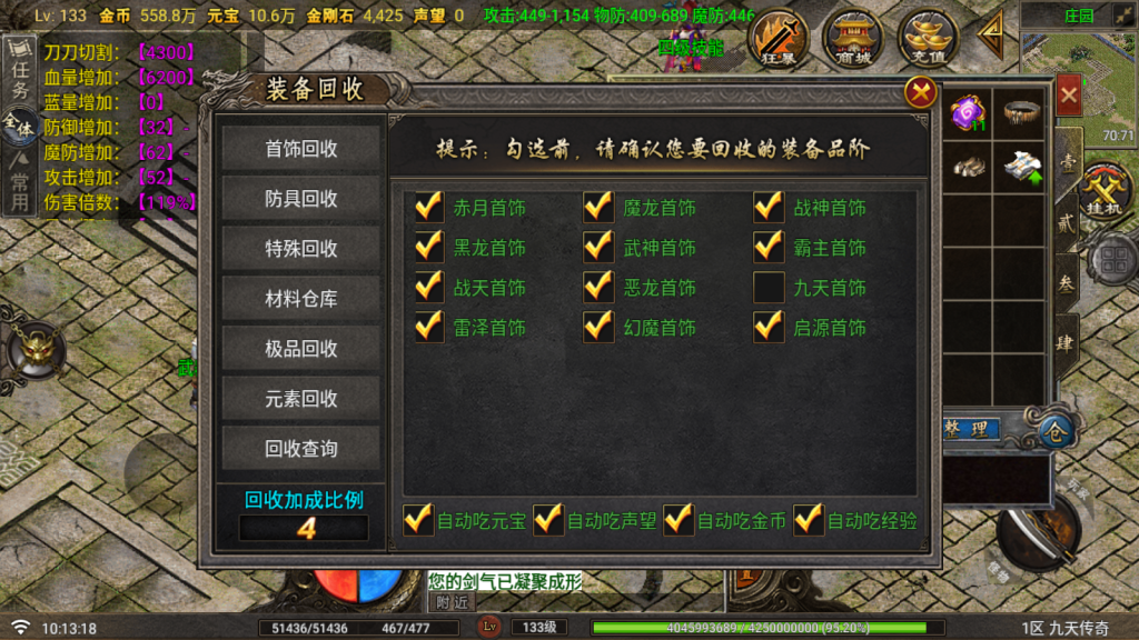 20260425112842870-Screenshot_20260425-101319