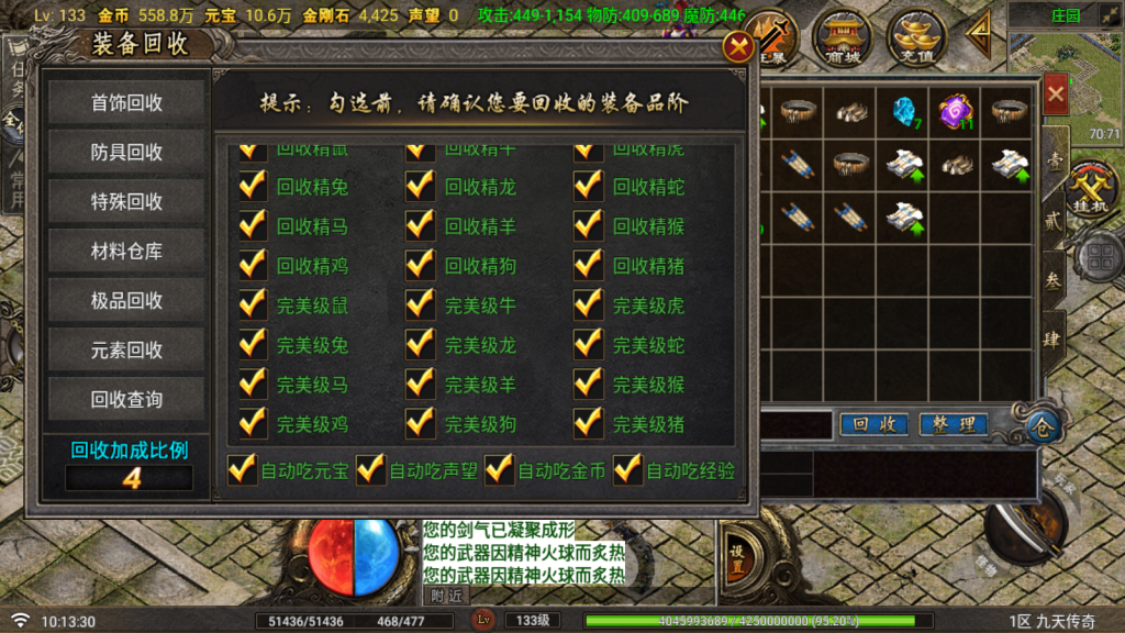 20260425112852989-Screenshot_20260425-101332