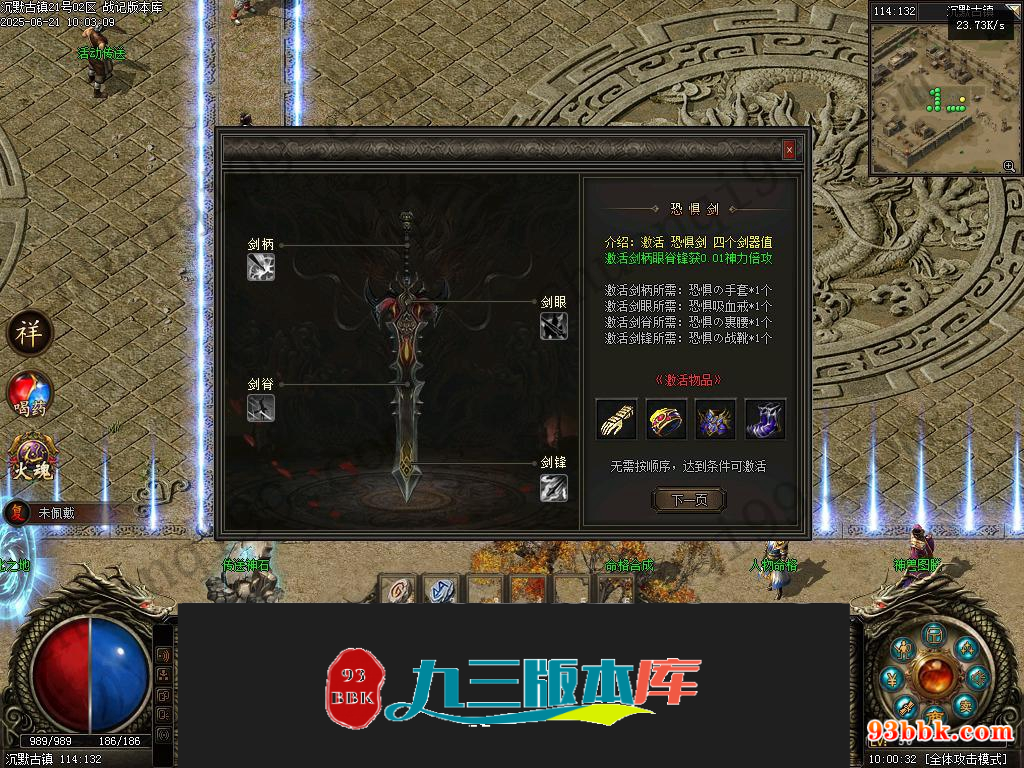 20260604081238839-1-250P51JP3246