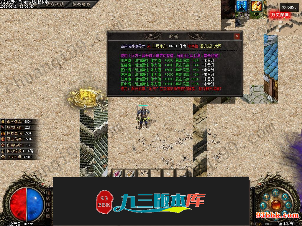 20260604081520770-1-250HZR32C19