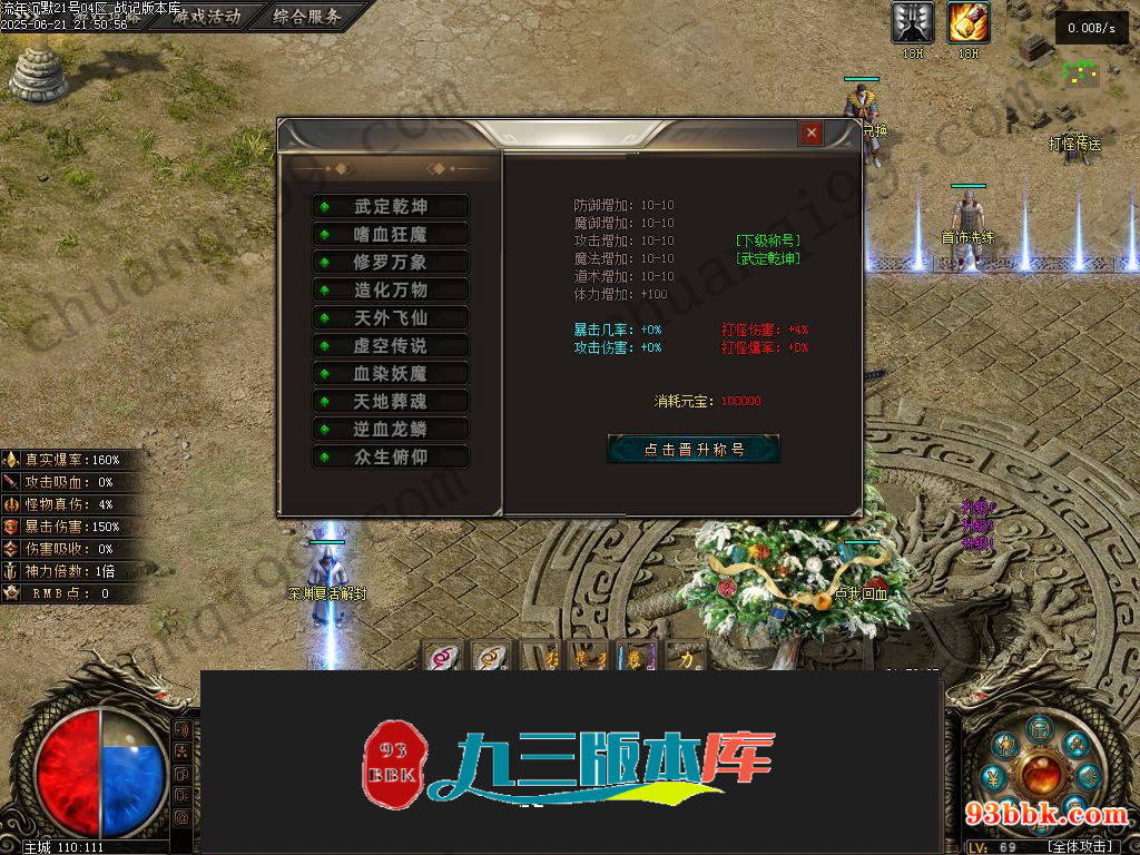 20260604081523518-1-250HZR44N33