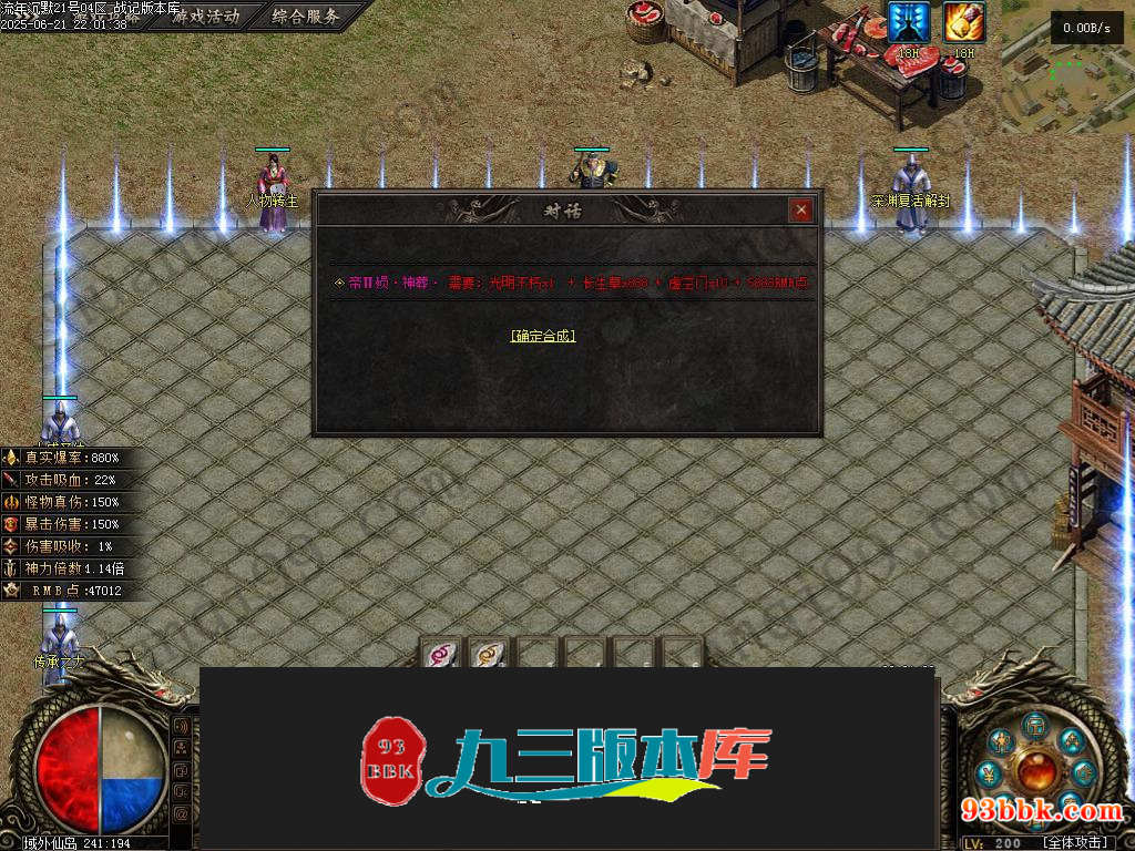 20260604081532987-1-250HZR4241X