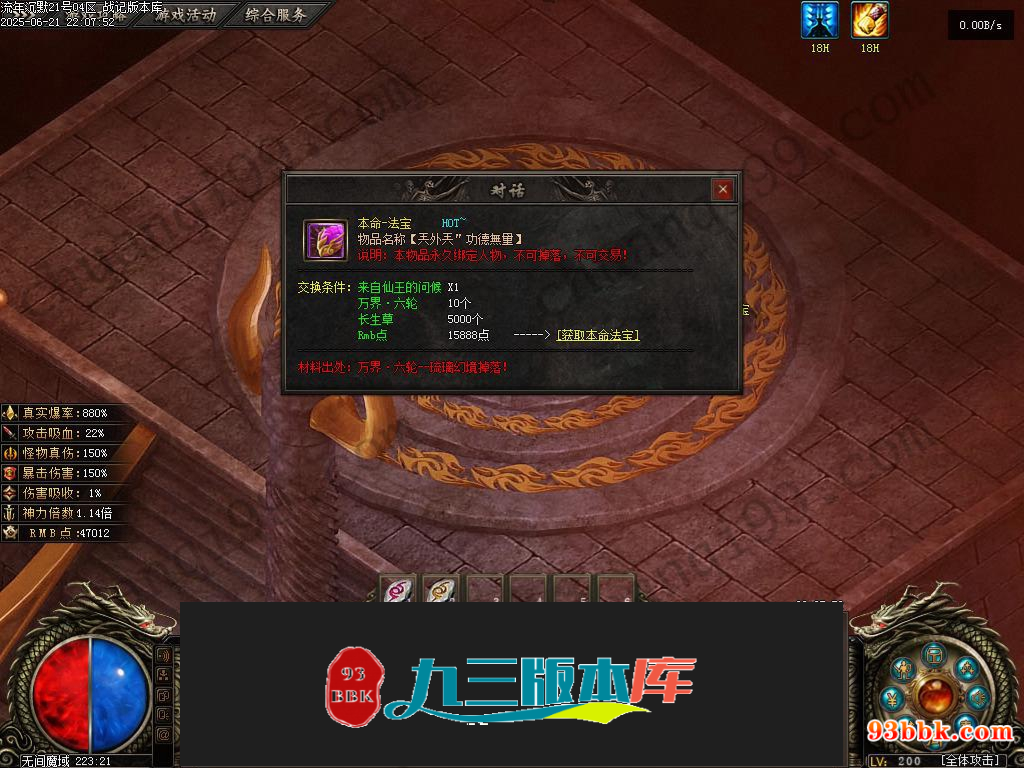 20260604081534192-1-250HZR134194