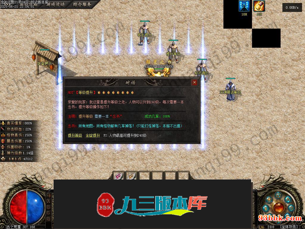 20260604081545978-1-250HZR432147