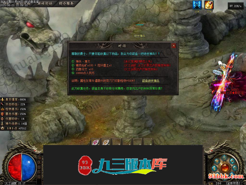 20260604081546108-1-250HZR455555