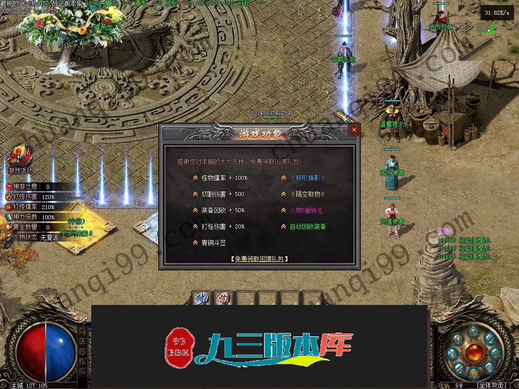 20260604081732860-1-250HZS2310-L