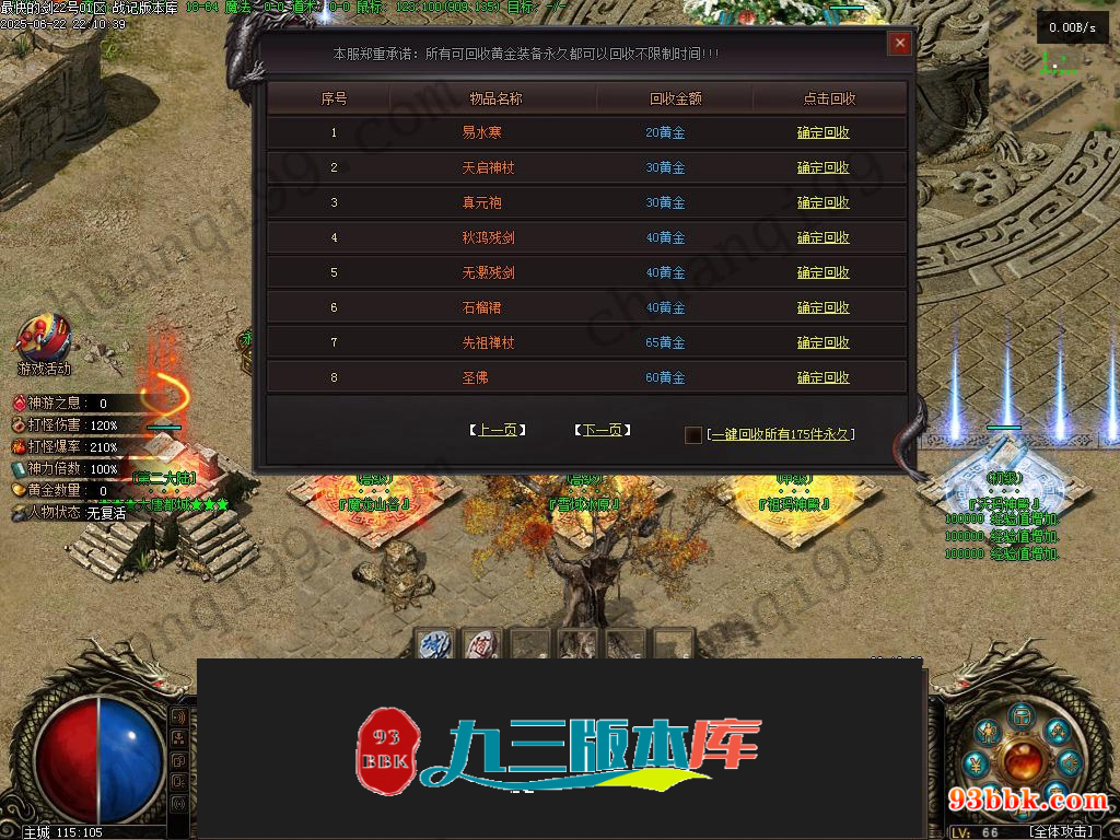 20260604082116412-1-250HZU61B92
