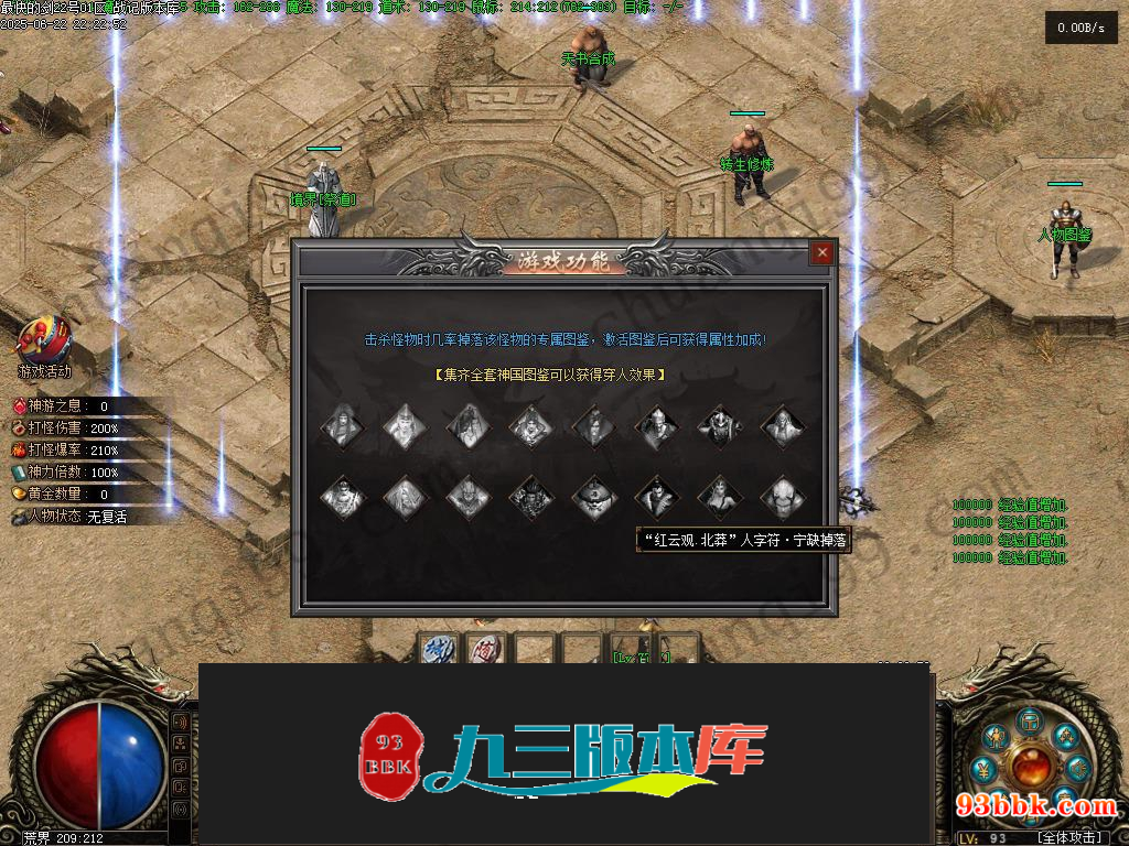 20260604082123738-1-250HZU545S2