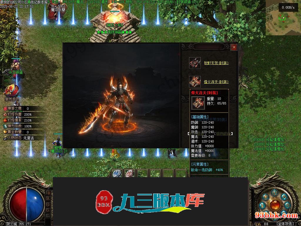 20260604082127441-1-250HZU5254G