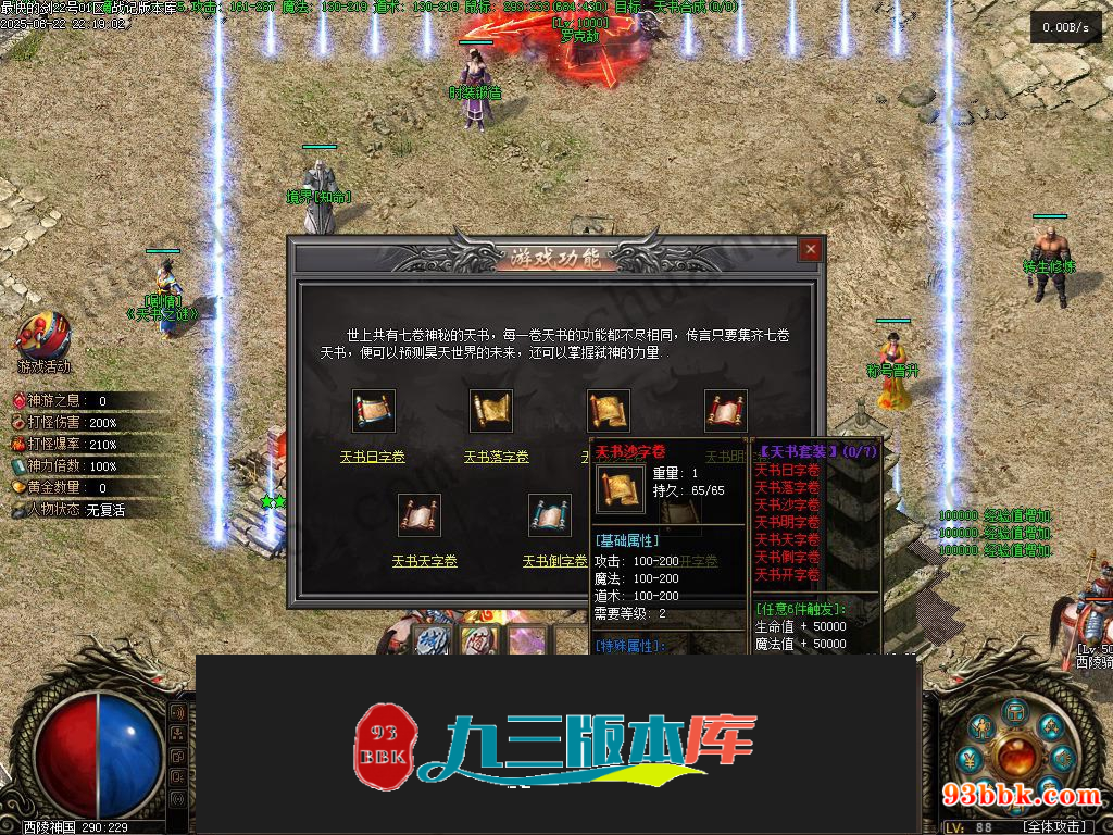 20260604082129830-1-250HZU9231B