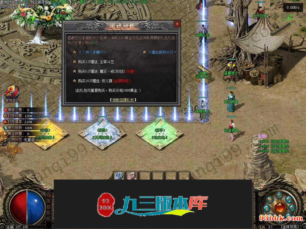 20260604082130841-1-250HZU9314S