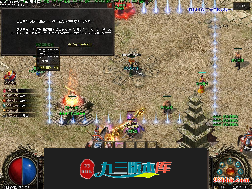 20260604082135204-1-250HZU646362