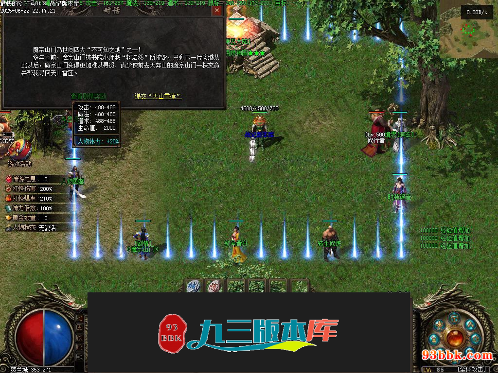 20260604082135553-1-250HZU631632