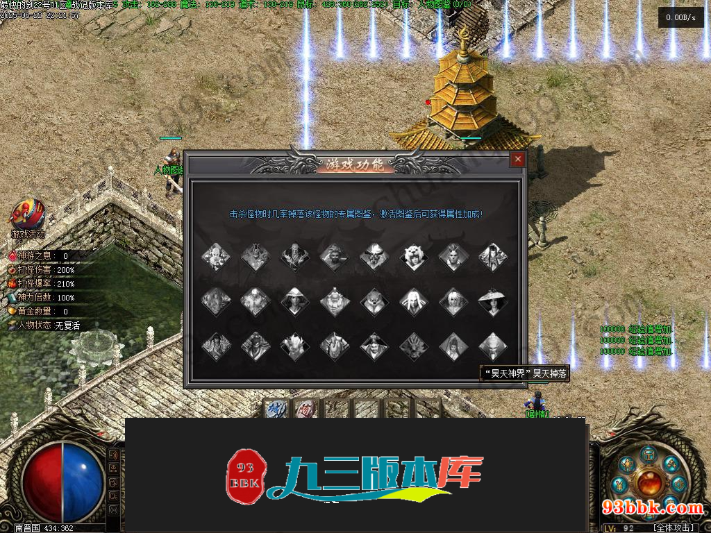 20260604082137413-1-250HZU945114