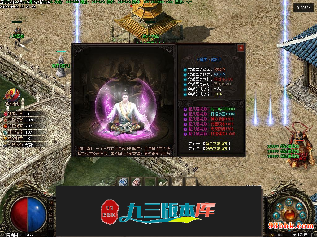 20260604082143761-1-250HZUHN22