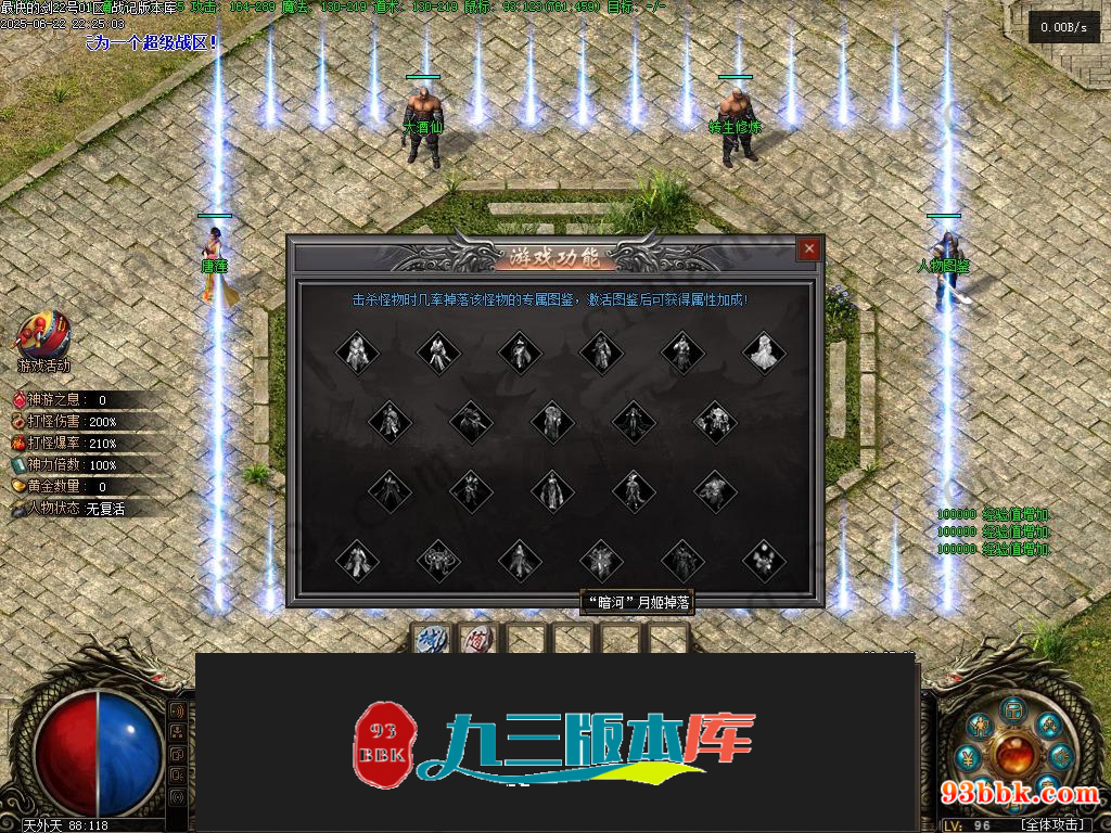 20260604082148137-1-250HZUKbB