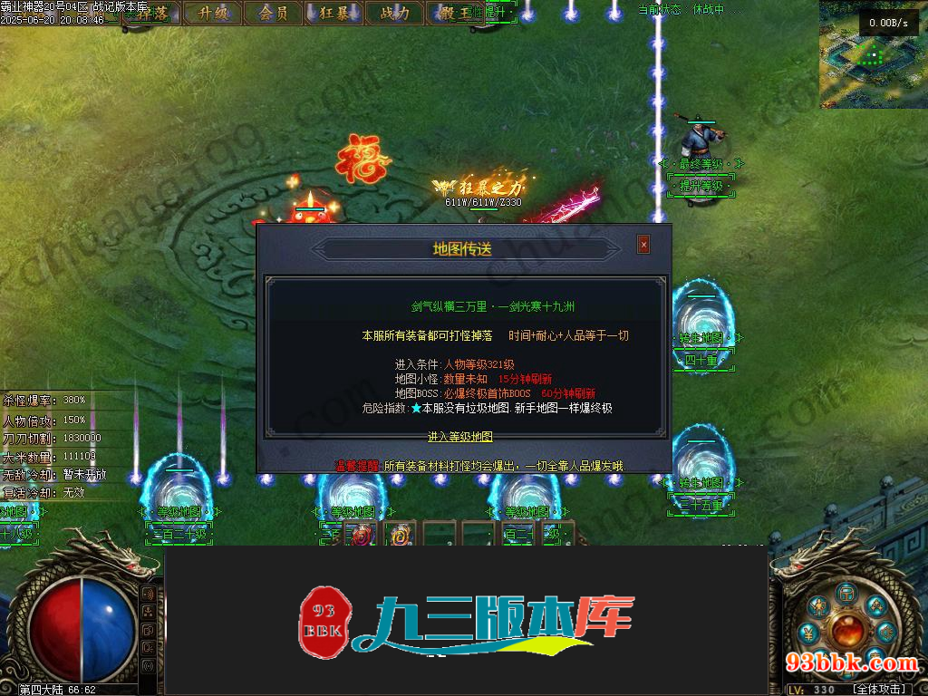 20260604082407524-1-250HQ2401H38