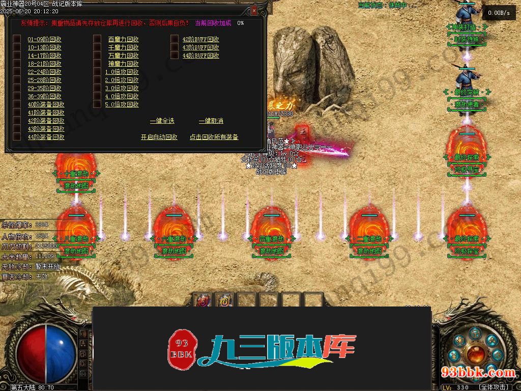 20260604082412456-1-250HQ24044I9