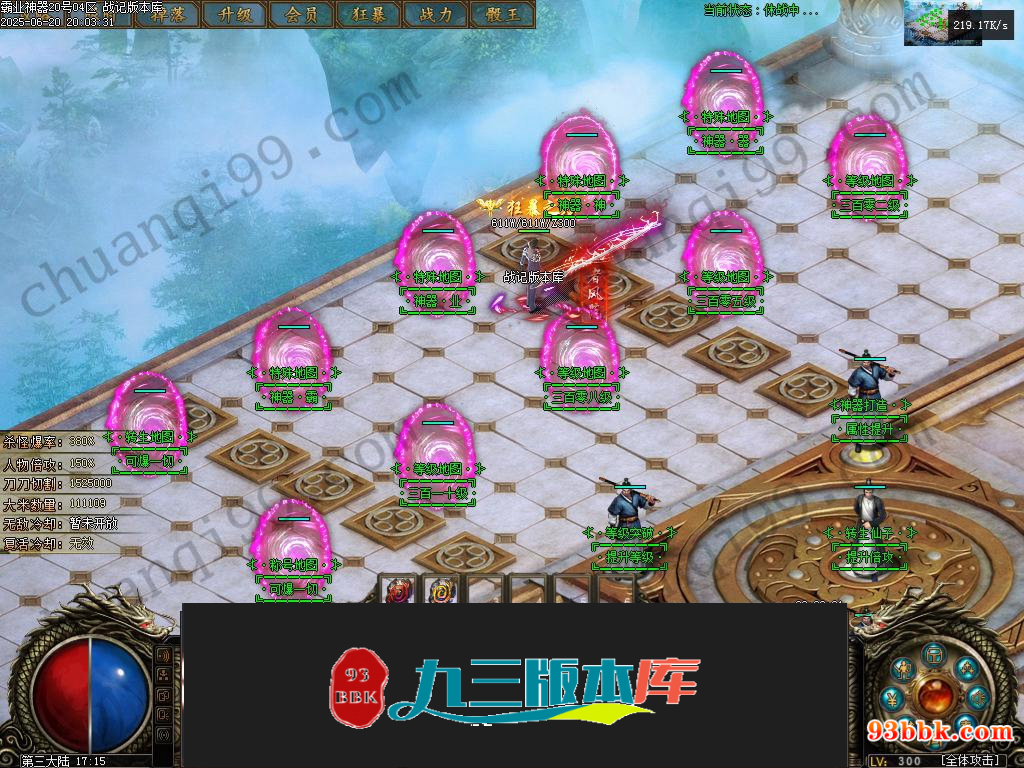 20260604082414129-1-250HQ24221I3