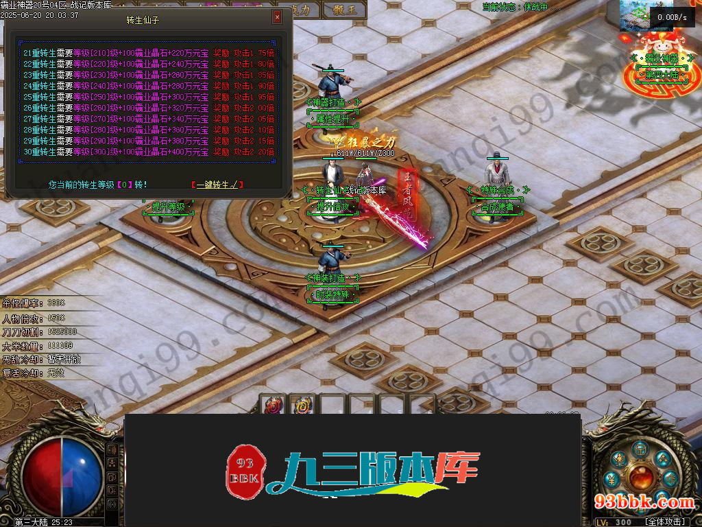20260604082415813-1-250HQ24332b0