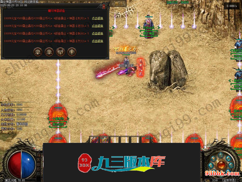 20260604082422464-1-250HQ24253557