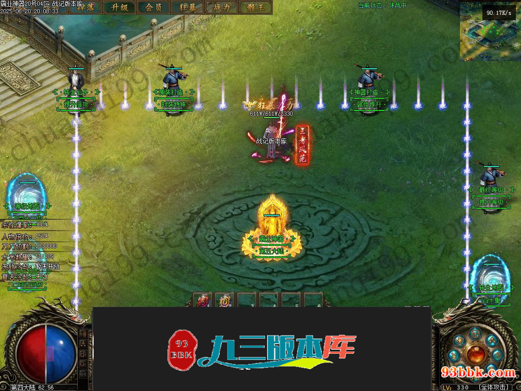 20260604082425292-1-250HQ24344602