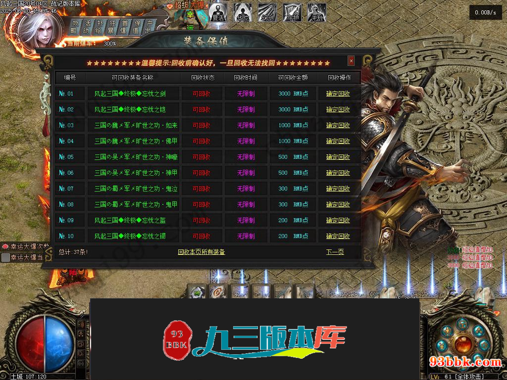 20260604082837238-1-250HQ32643221