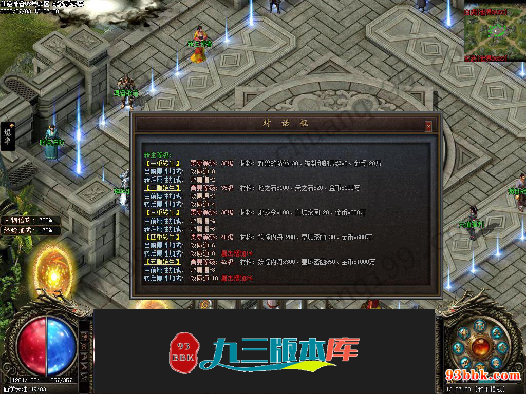20260604083011504-1-250HQ34J4M4