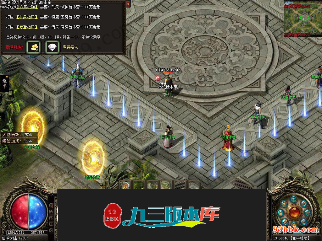 20260604083022542-1-250HQ3500G92