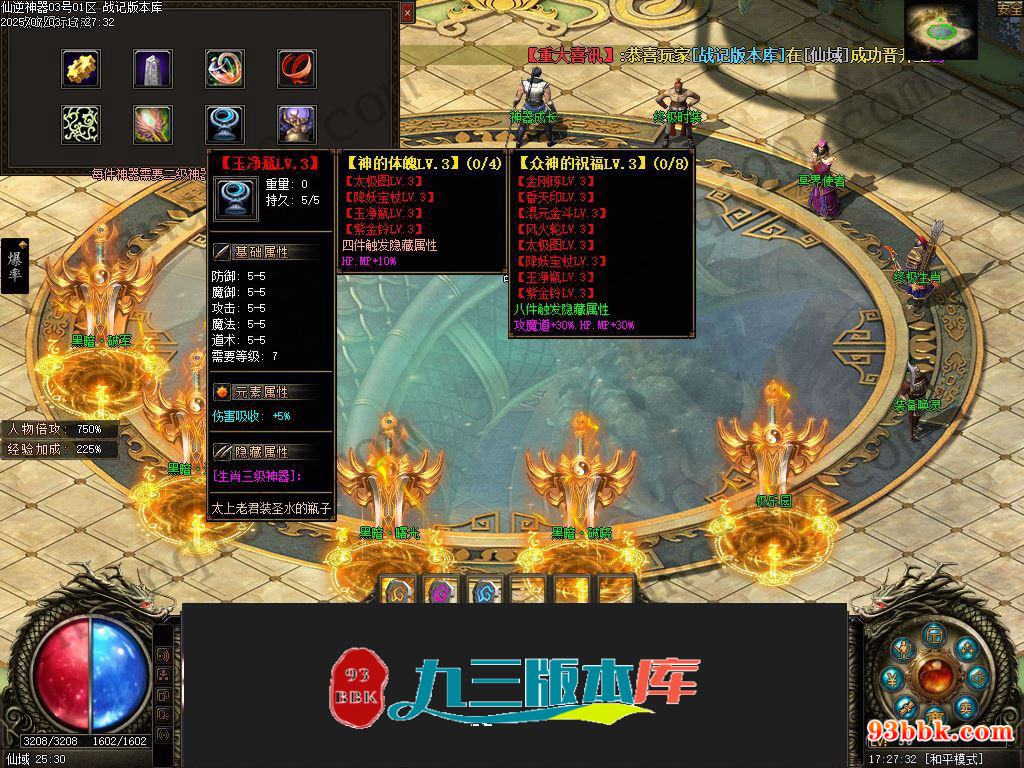 20260604083034712-1-250HQ34542134
