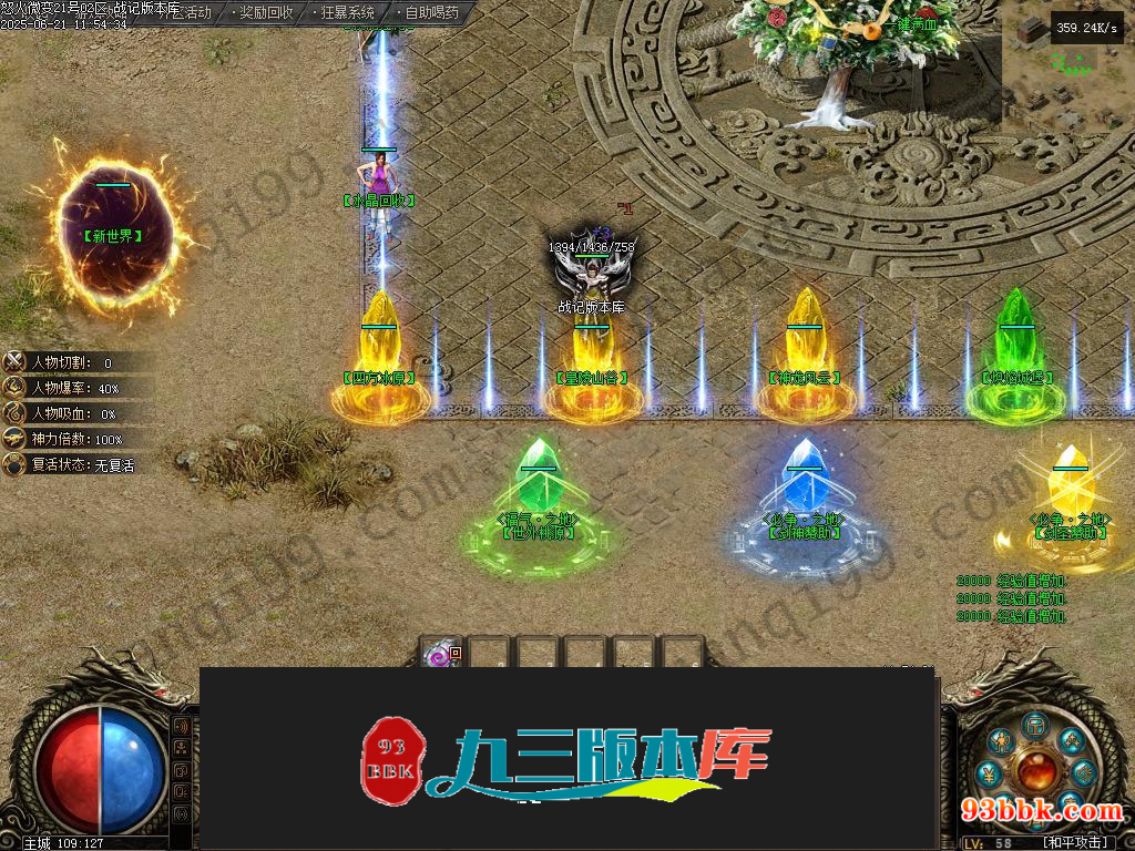20260604083212681-1-250HQA94E58