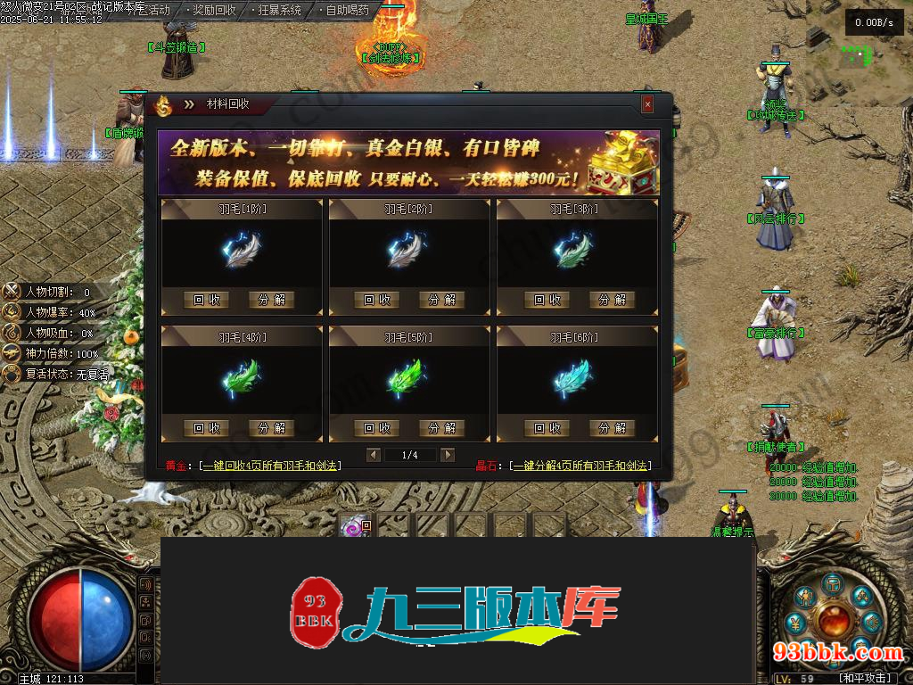 20260604083226591-1-250HQF301H2