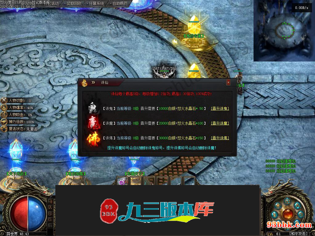 20260604083234353-1-250HQF141217