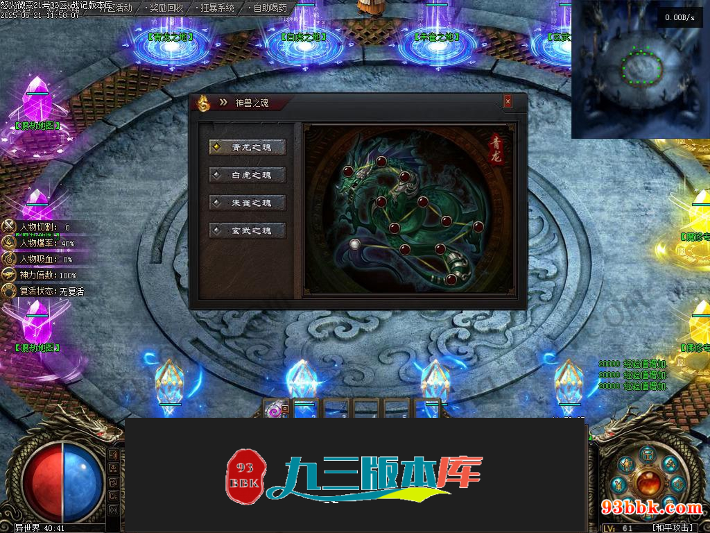 20260604083238762-1-250HQF250956
