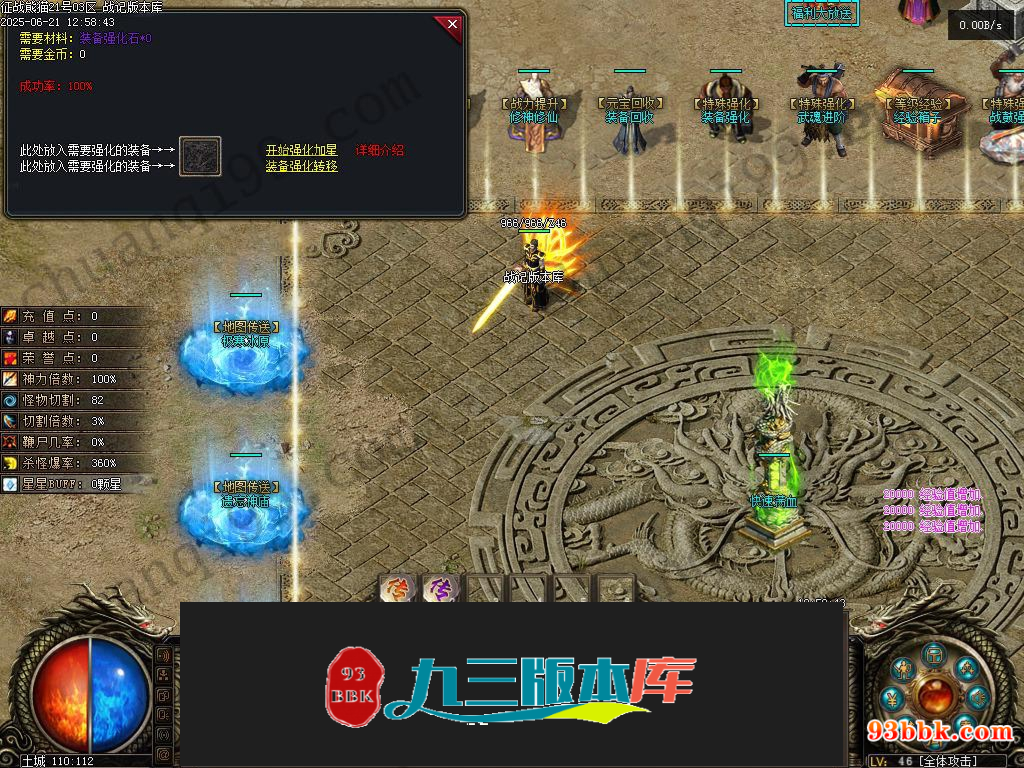 20260604090641735-1-250HR0425G51