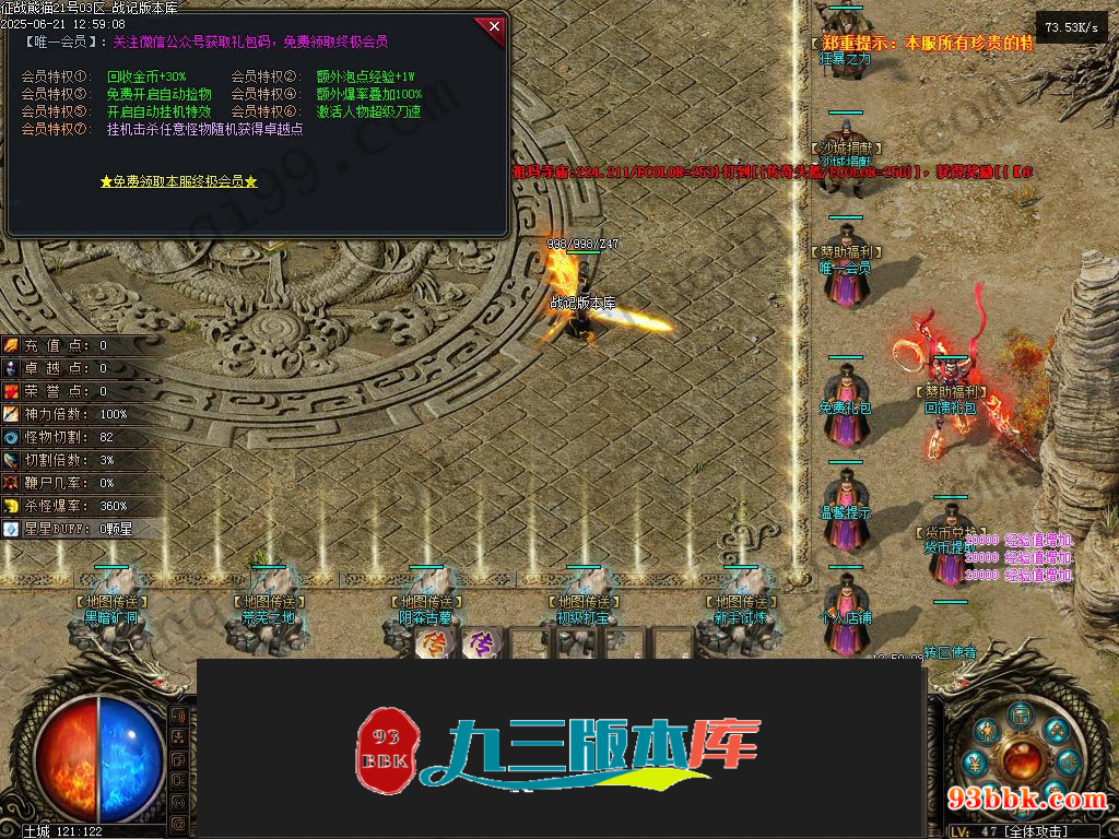 20260604090647460-1-250HR1402Y00