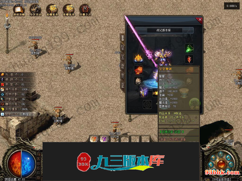 20260604090651369-1-250HR1411b60