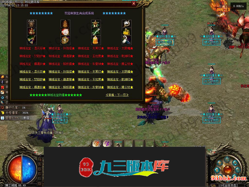 20260604090655835-1-250HR04625M6