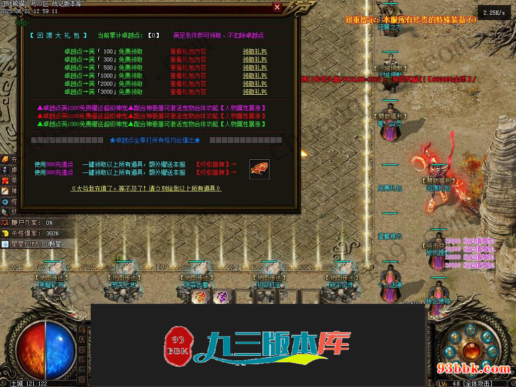 20260604090657844-1-250HR14210O6