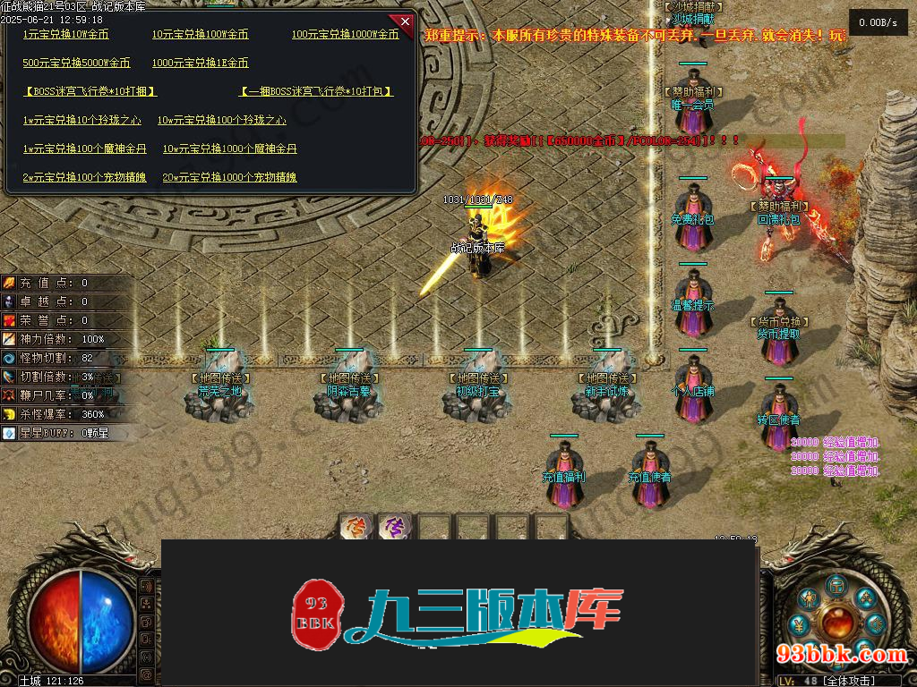 20260604090701624-1-250HR04322547