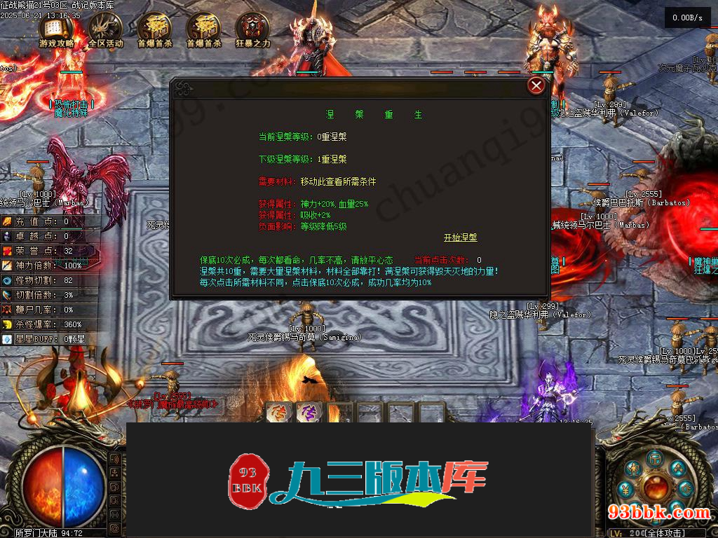 20260604090705323-1-250HR04423360